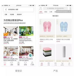 購物App商品列表交互與圖文設(shè)計(jì) 提升用戶體驗(yàn)與轉(zhuǎn)化率的雙引擎