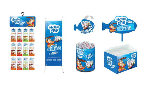 智多邦 漁湘四海包裝設(shè)計 休閑零食包裝設(shè)計 食品品牌設(shè)計 食品包裝設(shè)計