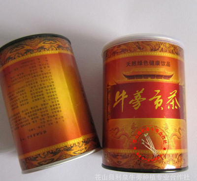 【蒼山牛蒡】健益牌牛蒡貢茶 黃金牛蒡貢茶 牛蒡片茶