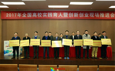徐州工業(yè)職業(yè)技術(shù)學院入選第三批“全國高校實踐育人創(chuàng)新創(chuàng)業(yè)基地”