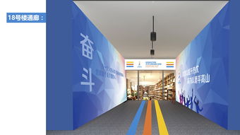 山東英才學院大學生創(chuàng)新創(chuàng)業(yè) 孵化基地文化建設推廣方案 壹村 品牌設計