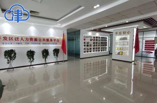武清首個創(chuàng)業(yè)孵化基地落成 共建新媒體矩陣新模式
