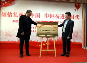 雄安新區(qū)首個產(chǎn)業(yè)工人孵化基地成立