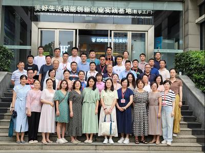 雙高建設背景下教學管理改革創(chuàng)新暨教學管理素質能力提升高級研討班成功舉辦