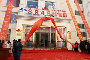 西藏首個創(chuàng)業(yè)孵化示范基地揭牌