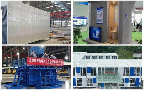 喜報 集團獲批國家級裝配式建筑產(chǎn)業(yè)基地
