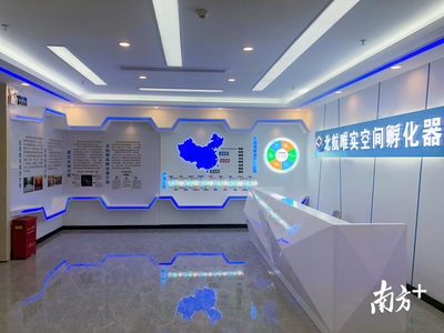 助力創新坪山發展,坪山已建成孵化器(眾創空間)14個