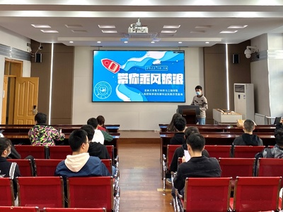 無人船控制系統(tǒng)創(chuàng)新創(chuàng)業(yè)實(shí)踐示范基地