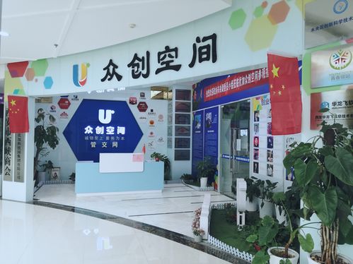 未央區 深入孵化創業基地,助力數字經濟示范園平臺建設