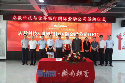 難怪創業都來店數科技,原來他要幫扶100萬人實現創業夢