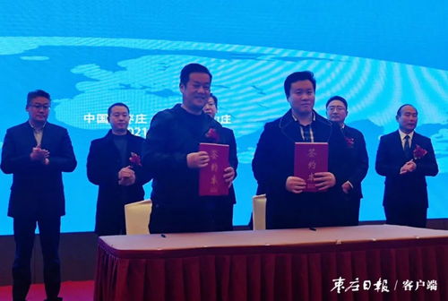 集中簽約 項目推介 授牌儀式 今天這場大會有力促進中非經貿合作與交流