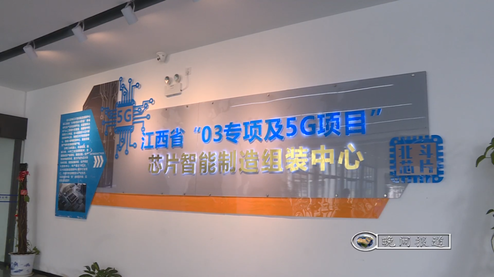 崇仁縣創業孵化基地:惠企紓困優服務賦能提質助發展(上)