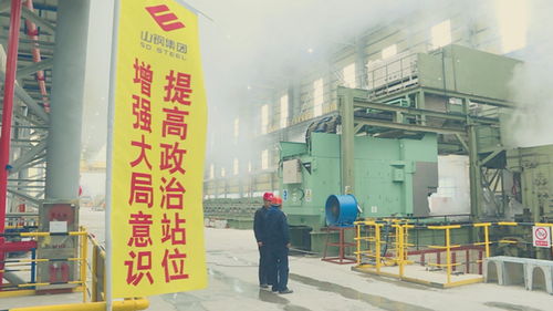 在日照鋼鐵精品基地工作的這一年,他的收獲讓人尖叫