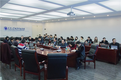 學校順利召開就業創業工作會