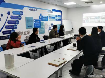 滕州市中小企業服務中心蒞臨正企通總部考察交流
