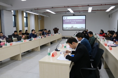 “校地融合助力雙創示范基地建設”研討會在南京大學舉行